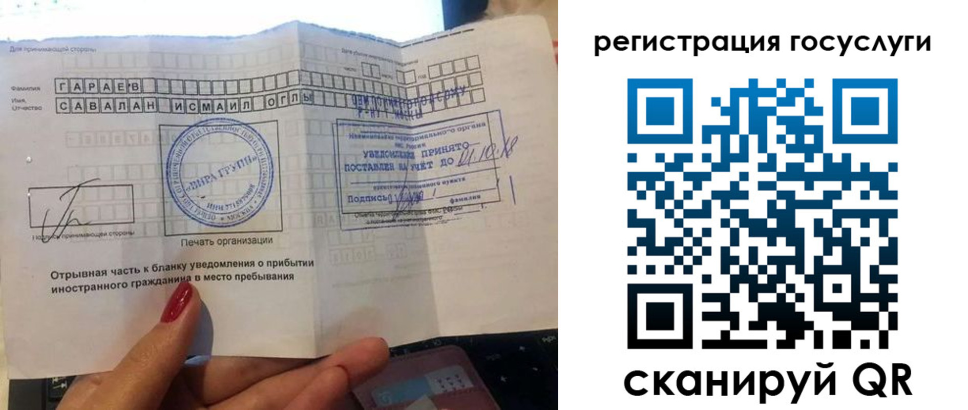 прописка для школы в Шахунье
