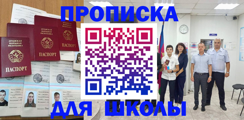 пропишу в квартире в Шахунье