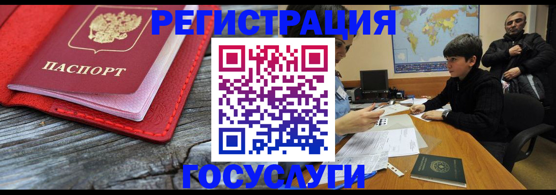 прописка поиск в Шахунье